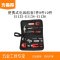 E1133便携式组套7件套