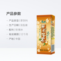 康师傅 茉莉蜜茶250ml*24盒 箱装 茶饮料