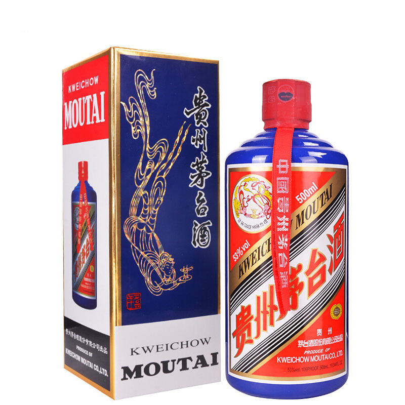 贵州茅台酒 飞天茅台 收藏酒 酱香型白酒 蓝色 53度 500ml(蓝茅) 市场紧张 3-7天发货