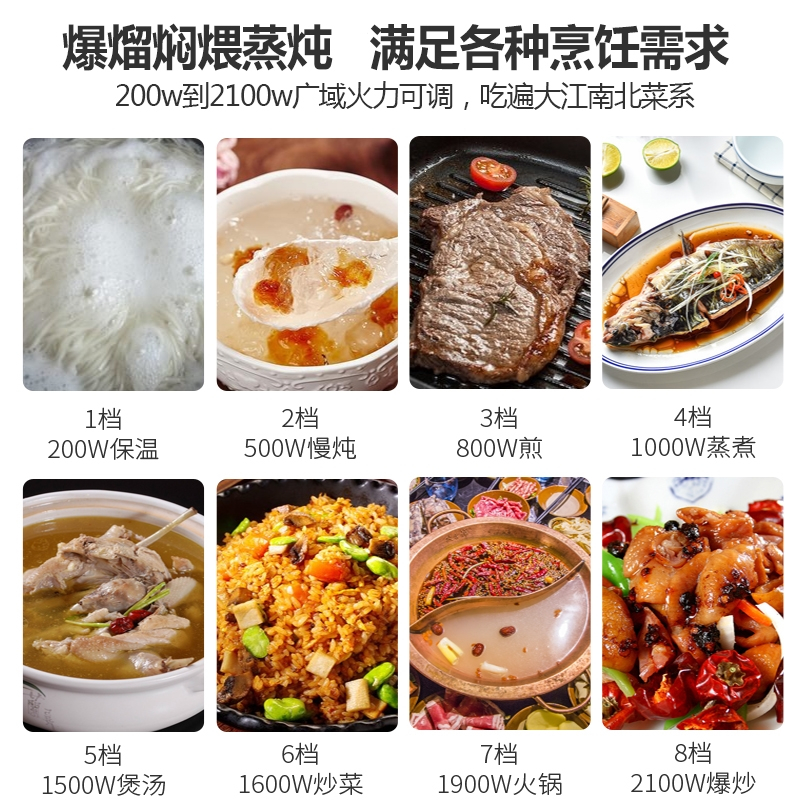 志高(chigo)电磁炉家用灶火锅多功能炒菜电磁炉