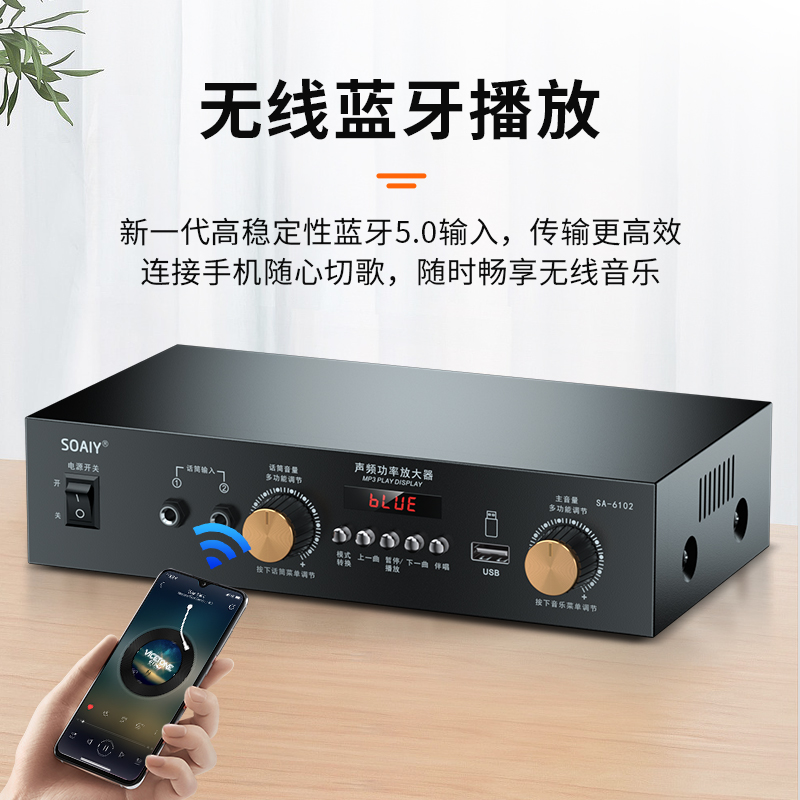 索爱(soaiy) 卡包音箱 CK-M701+SA-6102高清大图