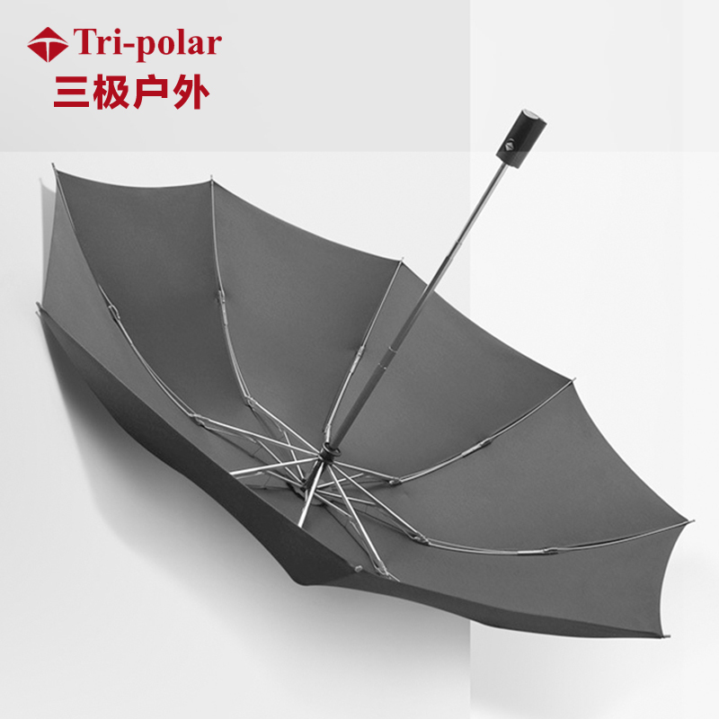 三极户外(Tripolar) TP7014 全自动反向伞雨伞折叠晴雨三折双人黑色大号男女抗风车用自动开收