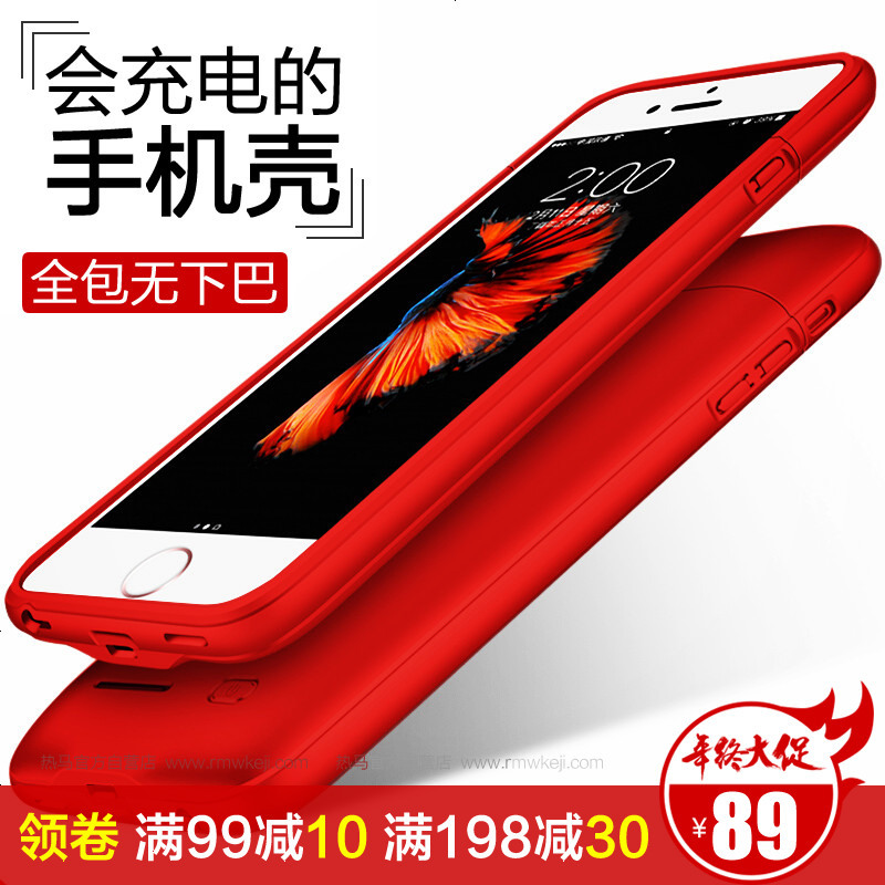 iPhone7/8背夹式充电宝苹果6专用6s超薄5/5S一体式SE手机壳8X后背电池套7P原装SP无线Plus移动电