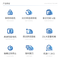 得力(deli)33163碎纸机 办公电动保密文件粉碎机小型4级保密商用大功率23L大容量 4级 黑色