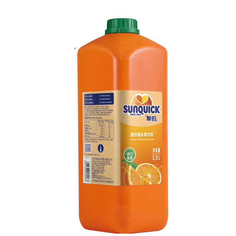 新的浓缩橙汁浓缩果汁2.5L