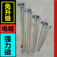 阿斯卡利木工用钉带磁性角冲子钉冲手动打钉冲钉器丁钉抢杆 【普通带强磁】芯97cm+筒子90CM