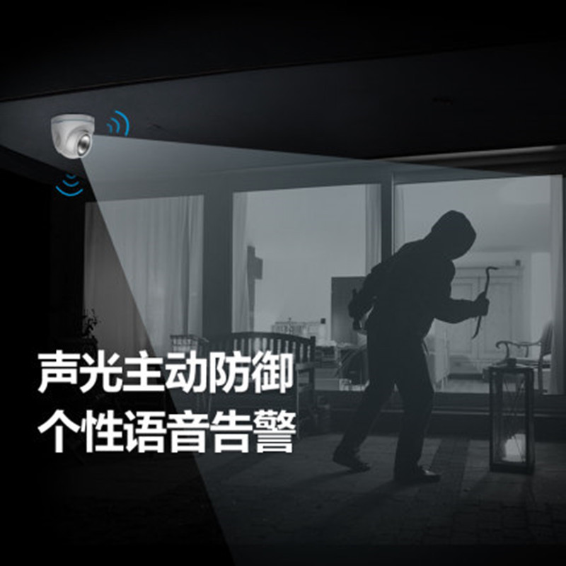 萤石C4半球摄像头家用WIFI手机室外防水远程无线监控高清夜视