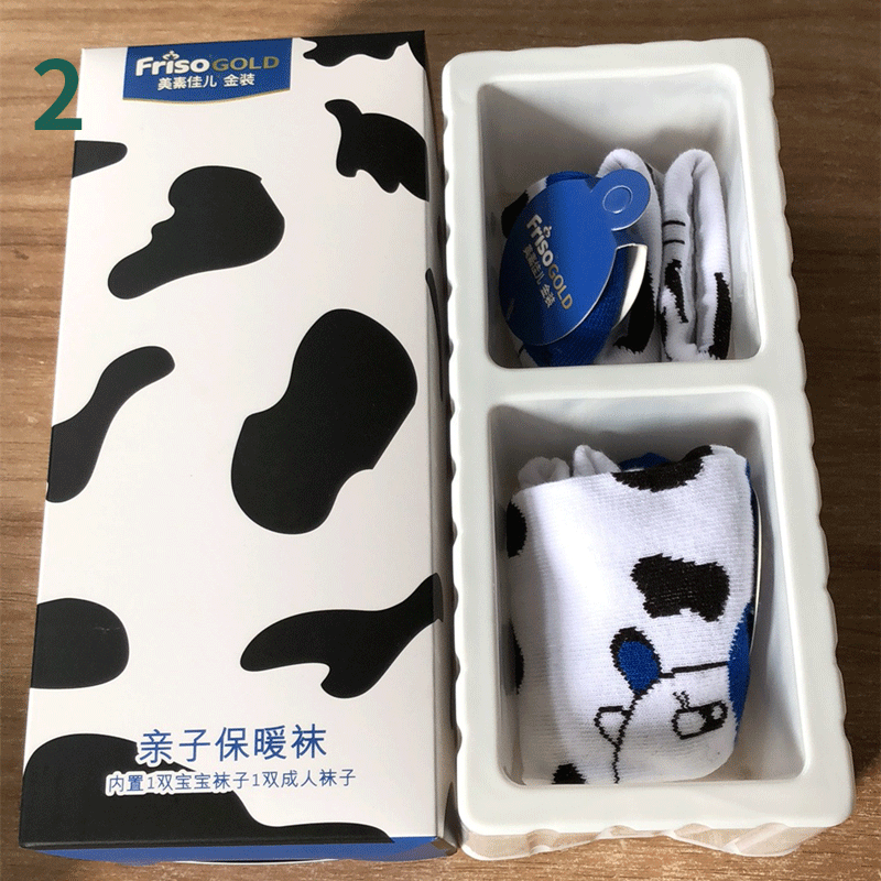 (美素佳儿赠品)亲子保暖袜