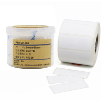 伟文 P50-20-650 标签纸 50mm*20mm (单位:卷)白色