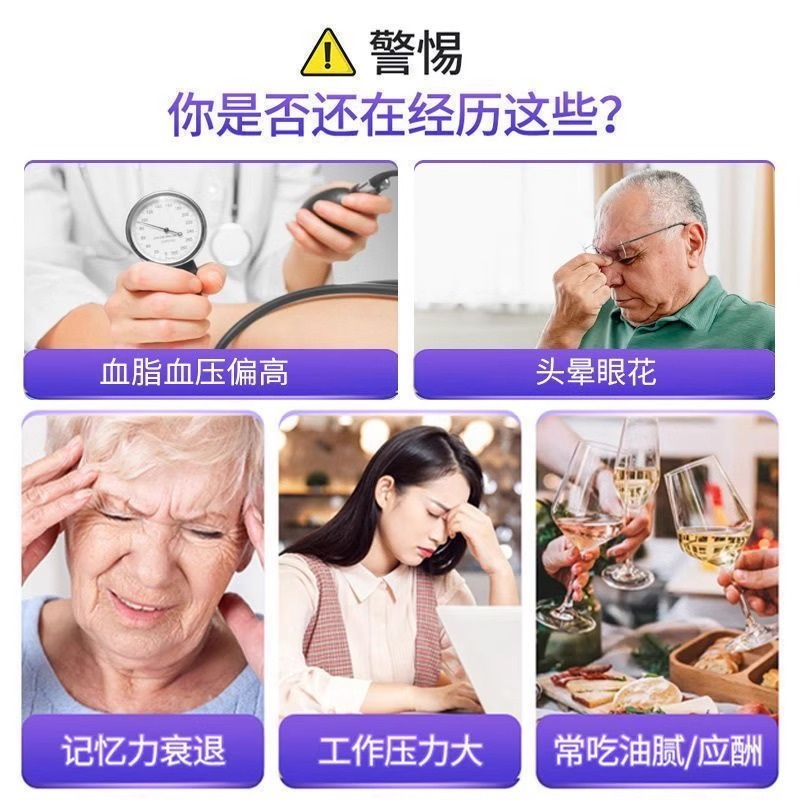 北京同仁堂大豆磷脂软胶囊官方正品调节血脂保健食品血管非大豆卵磷脂官方旗舰店