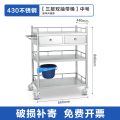DXBG不锈钢推车护理小推车移动置物架器械车工具车 430【豪华三层双抽】中号