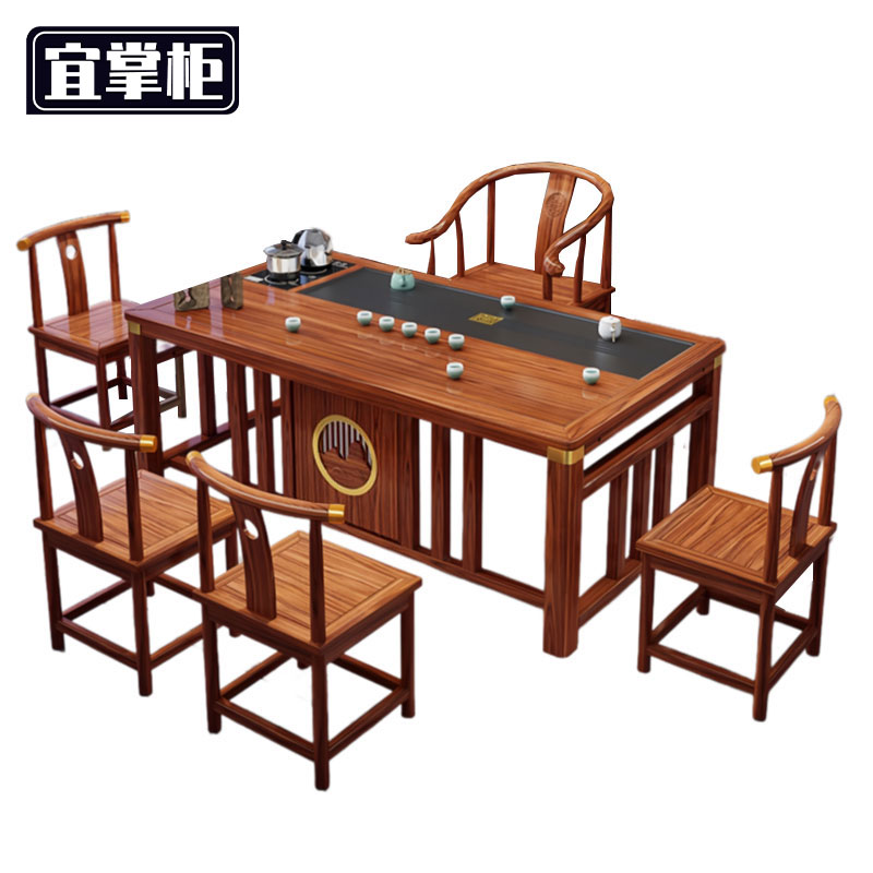 宜掌柜 茶台茶桌 木质茶桌椅1.6米+5椅套