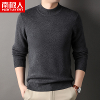 南极人秋冬半高领毛衣男含羊毛加厚针织衫纯色百搭保暖打底衫宽衣 3XL 纯灰