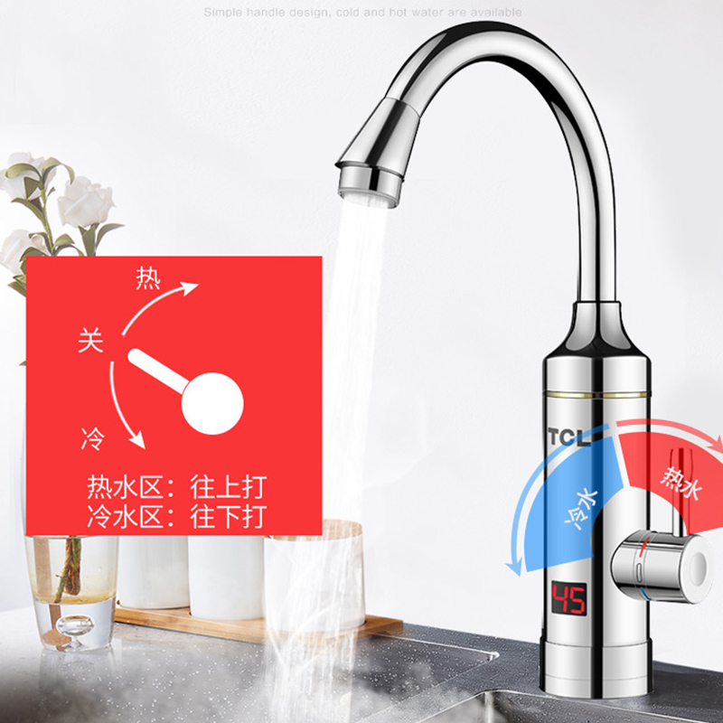 TCL 电热水龙头金属数显双手柄厨房加热速热即热式水龙头多处可用免储水 下进水TDR-30EXY高清大图