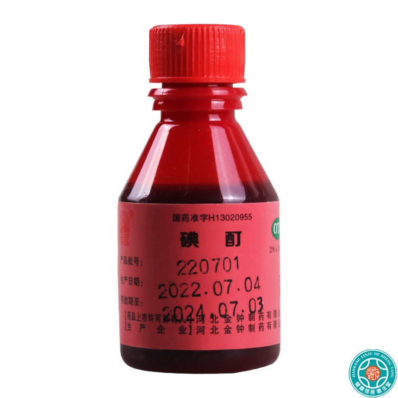 金钟 碘酊 20ml/瓶*10盒