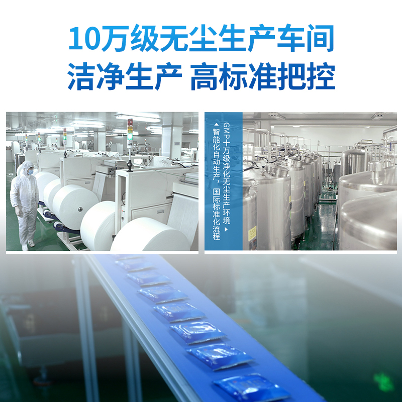 国光湿巾75%酒精湿巾80片便携消毒家用擦手抽取湿纸巾