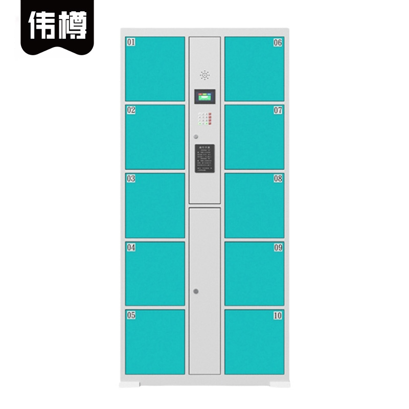 伟樽智能储物柜自设密码10门850*460*1800mm台高清大图
