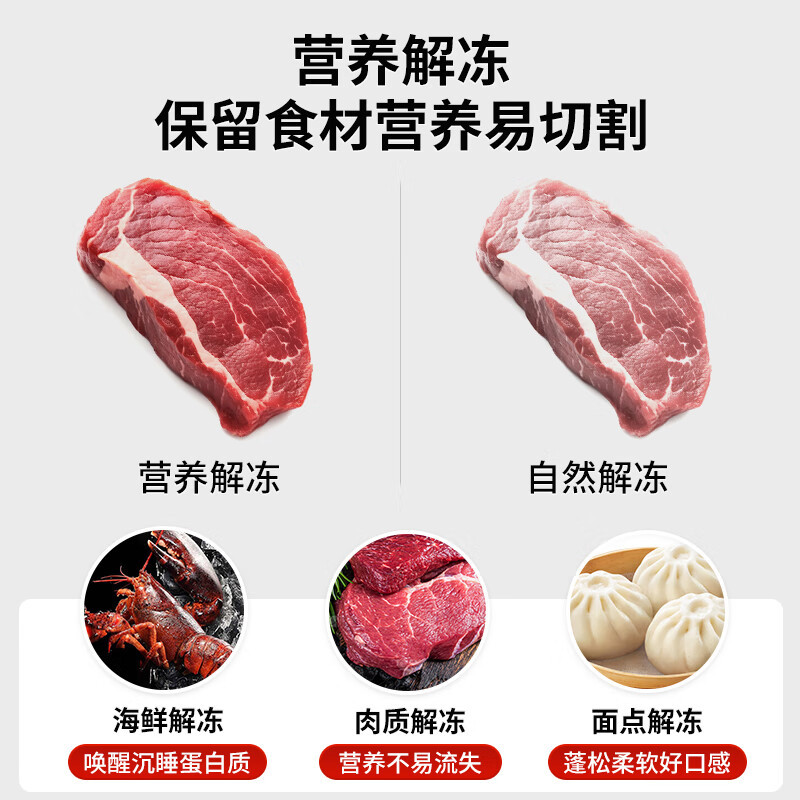 格兰仕微波炉烤箱一体机 不锈钢内胆微波炉家用 23升大火力800W平板式B1-PGGF3