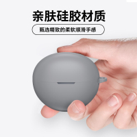 ESCASE 适用于华为FreeClip保护套蓝牙耳机收纳盒液态硅胶软壳全包防摔超薄保护壳