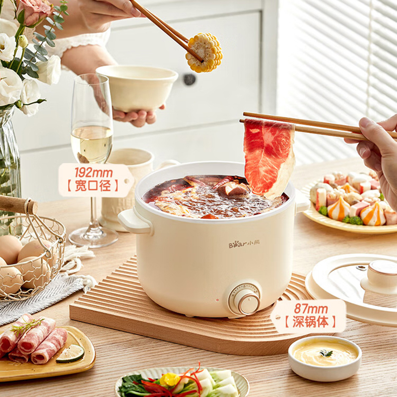 小熊 DRG-E25H1 电火锅 2.5L(台)高清大图