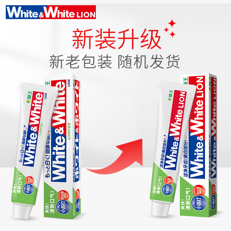 狮王(Lion)WhiteWhite小苏打沁凉青柠牙膏美白护龈120g抑菌去口臭去黄去牙渍高清大图