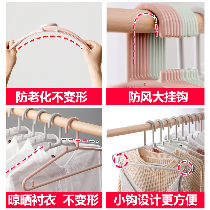茶花塑料衣架加厚衣撑厚衣挂成人衣架服装店衣架晾晒高清大图