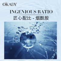 欧佩(OU PEI)美白透光焕颜四件套 化妆品护肤品套装 补水保湿套盒