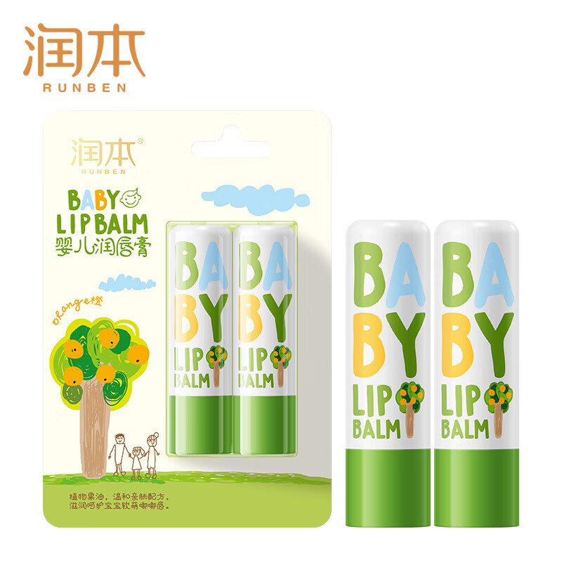 润本 儿童唇膏 无香型 4g×2支