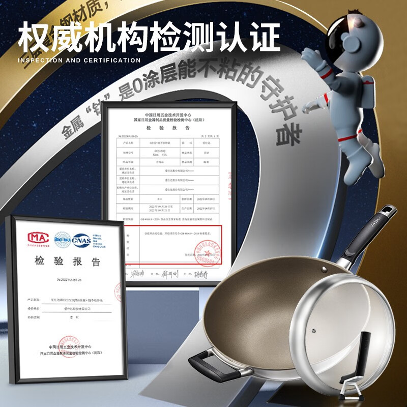 爱仕达不粘锅炒锅 0涂层304不锈钢不沾平底炒菜锅30cm电磁炉燃气通用 CC30Z2Q