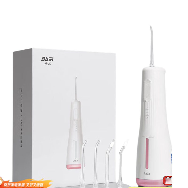 拜尔冲牙器M6s蜜桃粉套装(新)