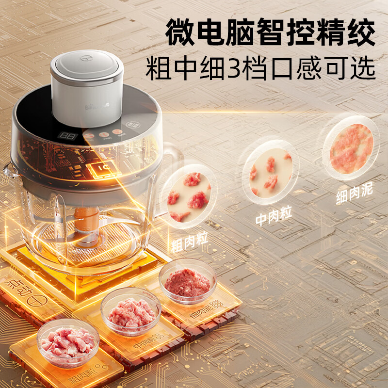 小熊(Bear)绞肉机家用小型 悬浮双刀 绞馅机 碎肉机辅食机 绞肉绞菜多功能一体机 搅肉拌机粗细可调QSJ-F03X2高清大图