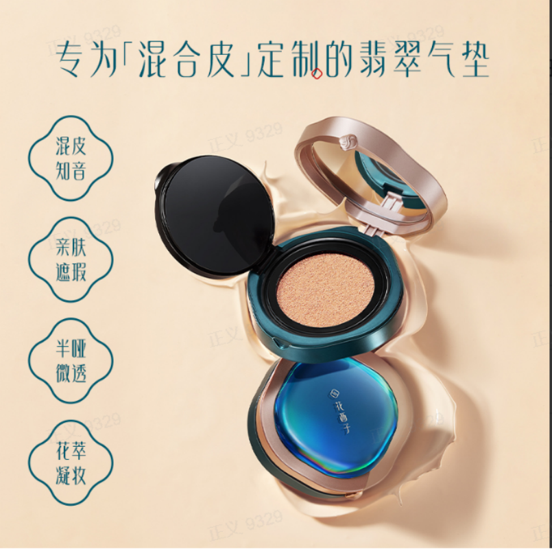 [内蒙地区可发]花西子玉容睡莲平衡气垫粉底液N25水潋风荷13g高清大图