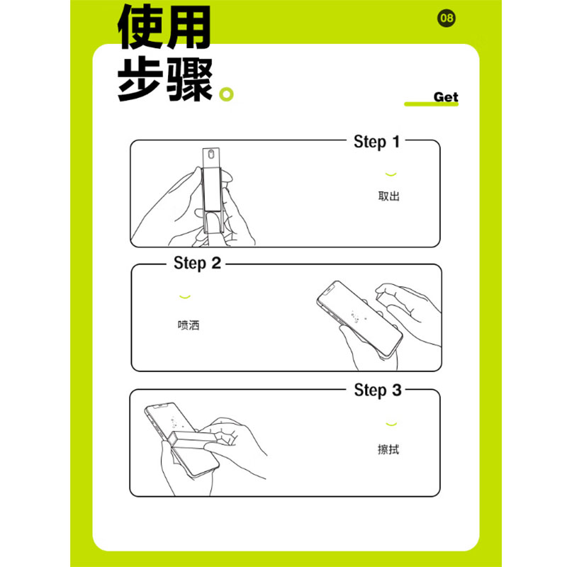 小仓熊家庭清洁屏幕擦灰色清洁多功能清洁布喷雾便携二合一数码设备高清大图