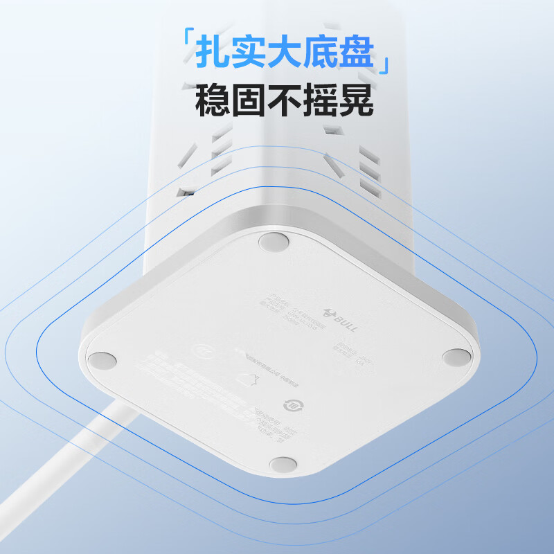 公牛(bull) 插排UL1008-16m 8位5孔高清大图