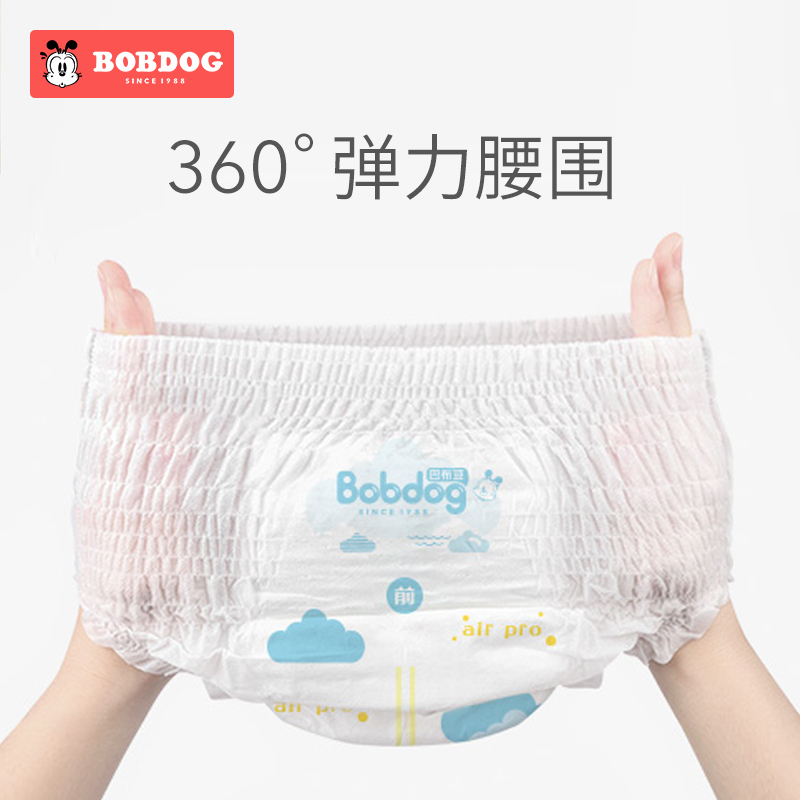 巴布豆Air Pro拉拉裤/学步裤L58片箱装 男女宝宝通用尿不湿 L29片*2包