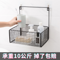 艺可恩卫生间置物架浴室挂篮宿舍神器厨房架厕所收纳架墙上墙壁挂