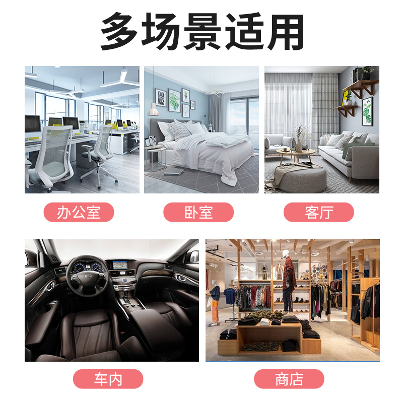 空气净化凝胶-去の烟味-cyx高清大图