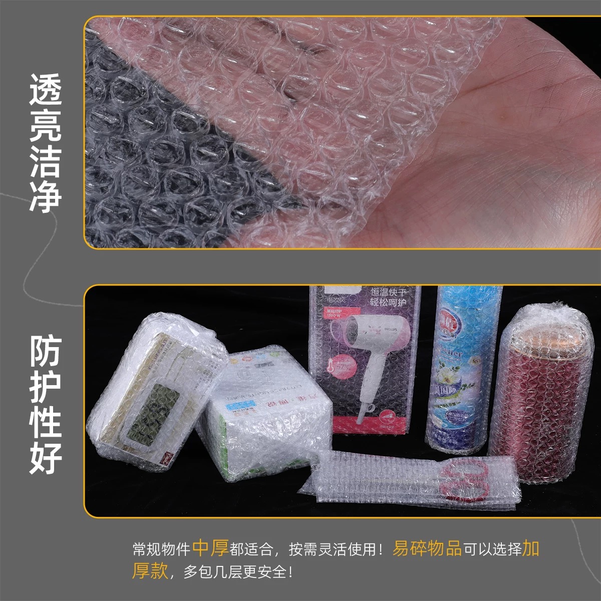 金龙航包装气泡膜高清大图