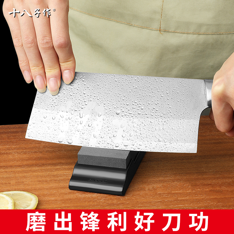正宗十八子磨刀器家用刀具防滑专用磨刀石厨师磨刀神器W8169
