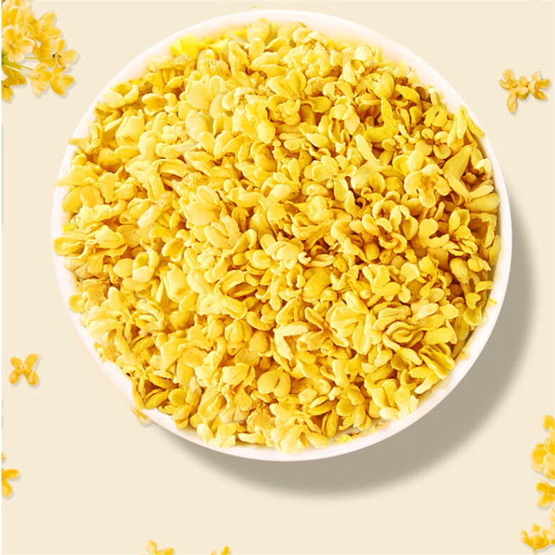 桂花新鲜桂花干花干桂花茶花茶叶食用金桂新花泡茶非特级烘焙高清大图