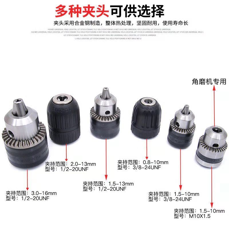电锤变手电钻夹头冲击钻电动扳手转换电钻夹头接杆角磨机夹头配件