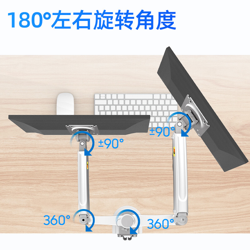 NB H180显示器支架 双屏拼接电脑支架 免打孔双屏显示器支架臂 桌面显示器底座伸缩旋转升降 显示器增高架 黑高清大图