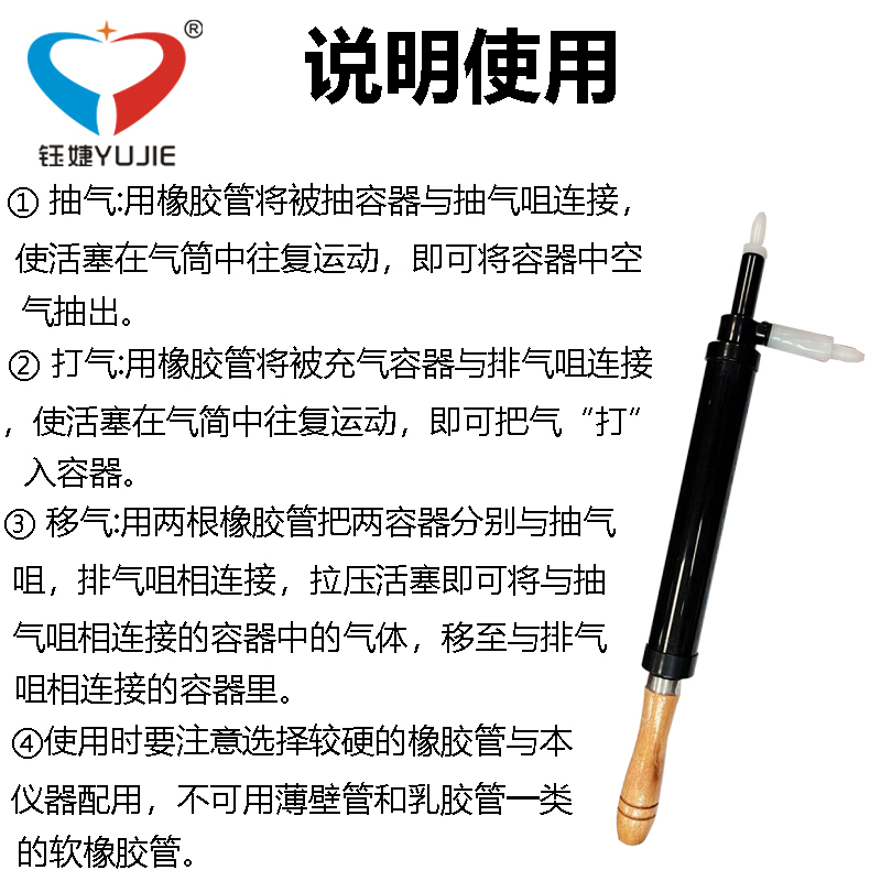 两用气筒 教学用抽气筒气筒马德堡半球抽真空初中物理实验仪器材