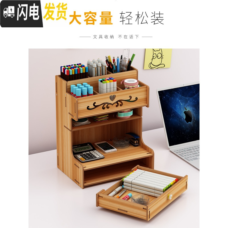 三维工匠笔筒北欧ins收纳盒创意时尚可爱女清新办公室桌面学生儿童文具用品杂物盒木质大容量架 B12.樱桃木(送手机支架)高清大图