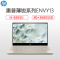 惠普(hp)ENVY 13-ah1003TU 13.3英寸轻薄本笔记本电脑(I5-8265U 8G 360GBSSD 金色)