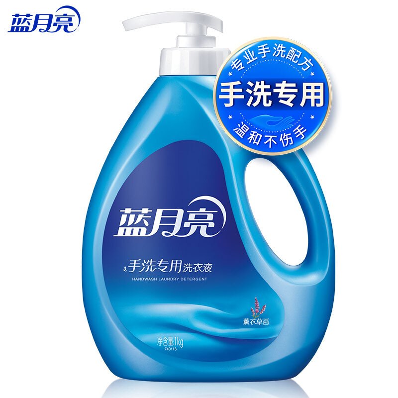 蓝月亮洗衣液 内衣净 内裤洗衣液 手洗洗衣液 按压泵头 持久清香 (薰衣草) 温和配方 1kg*4 单位(件)