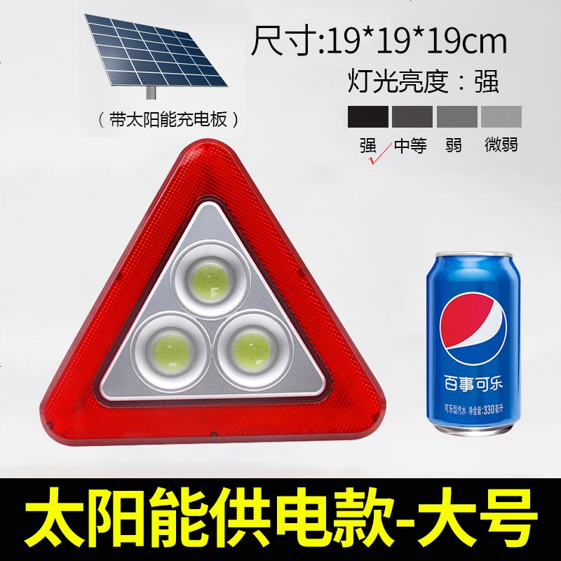 [补贴10%]国标 反光型汽车用警示三角牌 停车安全三角警示牌故障三脚架标志 国标款三角架+鹿皮巾高清大图