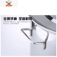 商用不锈钢桶带盖不锈钢汤桶加厚加深大汤锅大容量储水桶圆桶油桶 直径35高度22超厚底耐烧9.8 敬平