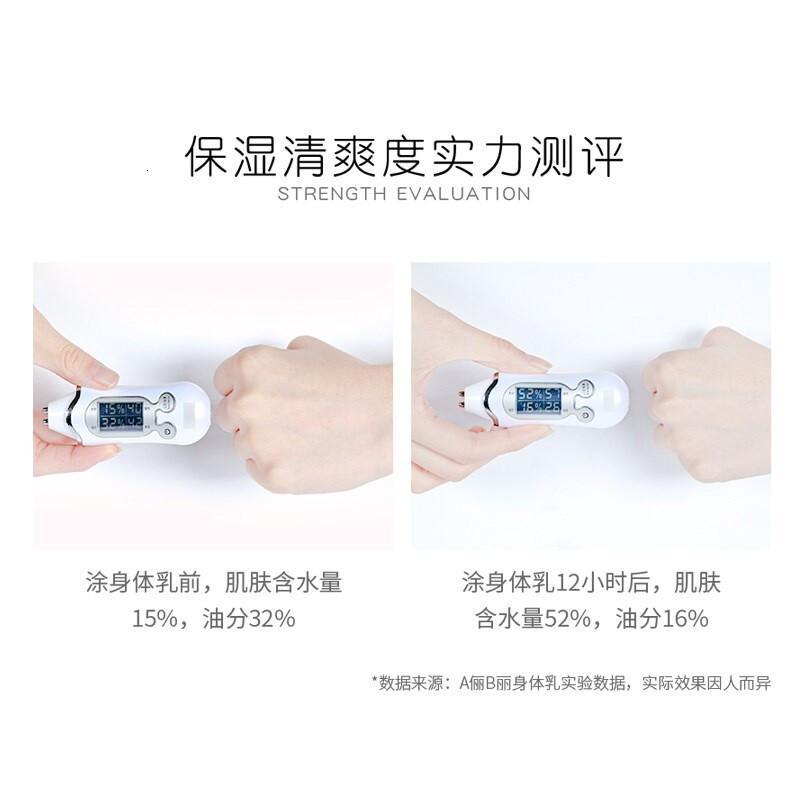 2瓶135元 附5片泡泡面膜aleble熊果苷身体乳a俪b丽果酸身体乳美肤白嫩保湿沈梦辰推荐 2瓶装(每瓶200ml