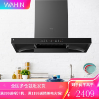 美的（Midea）油烟机 欧式家用 抽油烟机 吸油烟机厨房排烟机单烟机 烟灶套装 【单烟机】21大42Y9C6